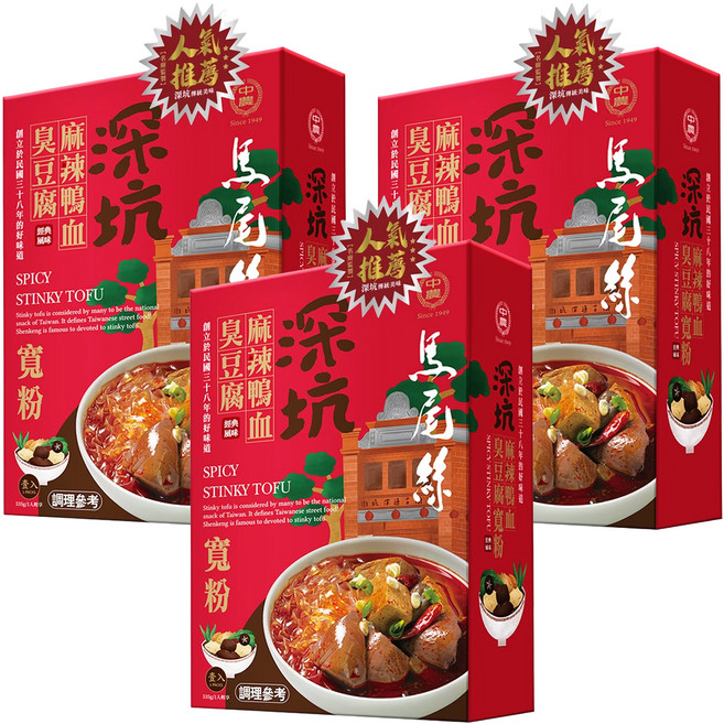 中農粉絲 馬尾絲 深坑麻辣鴨血臭豆腐寬粉, 535g, 3盒