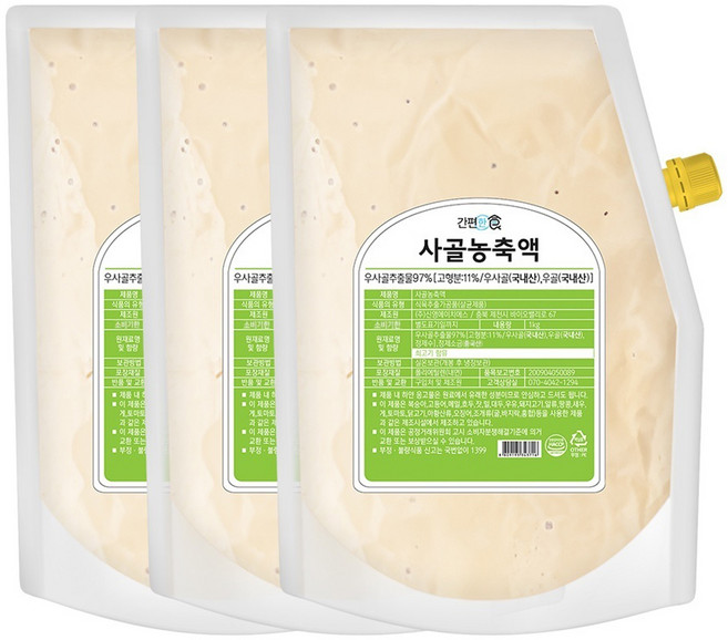 간편한식 사골곰탕 농축액 엑기스, 1kg, 3개