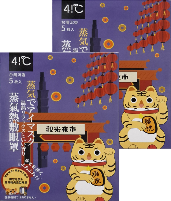 41度C 御守款蒸氣眼罩 福虎沉香, 5片, 2盒