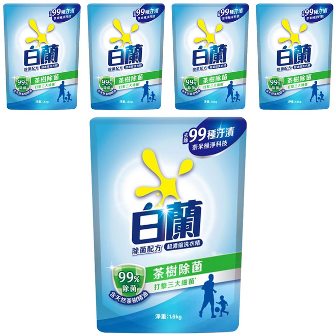 白蘭 超濃縮洗衣精 補充包, 1.6kg, 5包, 茶樹除菌