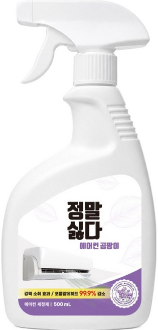 정말싫다 에어컨 곰팡이 세정제, 1개, 500ml