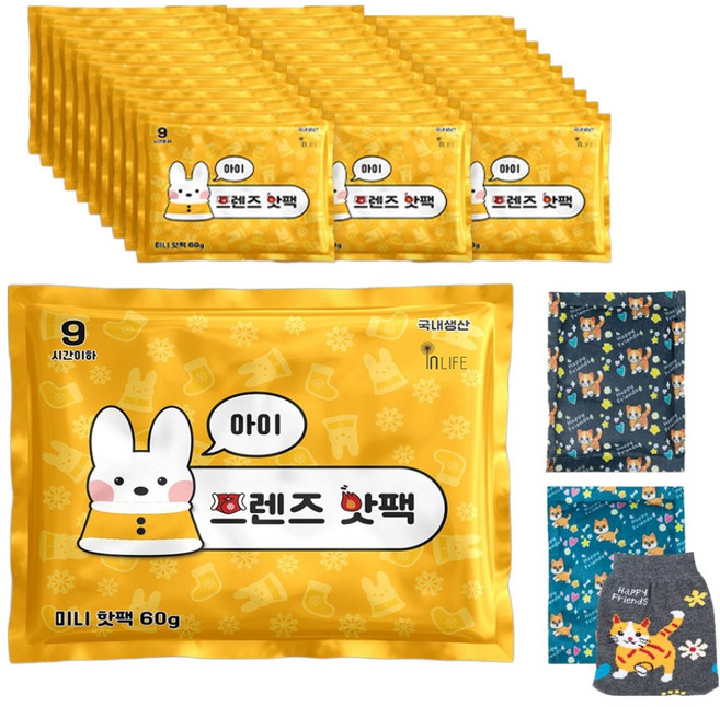 인라이프 국내 제조 포켓형 아이 프렌즈 핫팩 60g, 30개