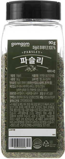 곰곰 파슬리, 90g, 1개