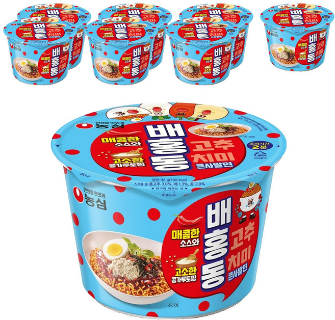 배홍동 큰사발면 116g, 8개