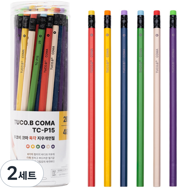 TUCO.B Koma 六角鉛筆 2B 6色 x 8入組 TC-15, 2套, 混合色