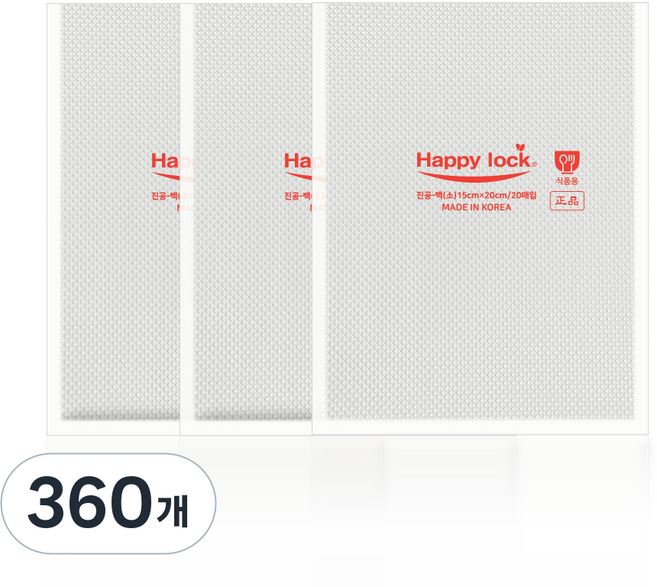 해피락 가정용 진공포장지 소형백 15 x 20 cm, 360개