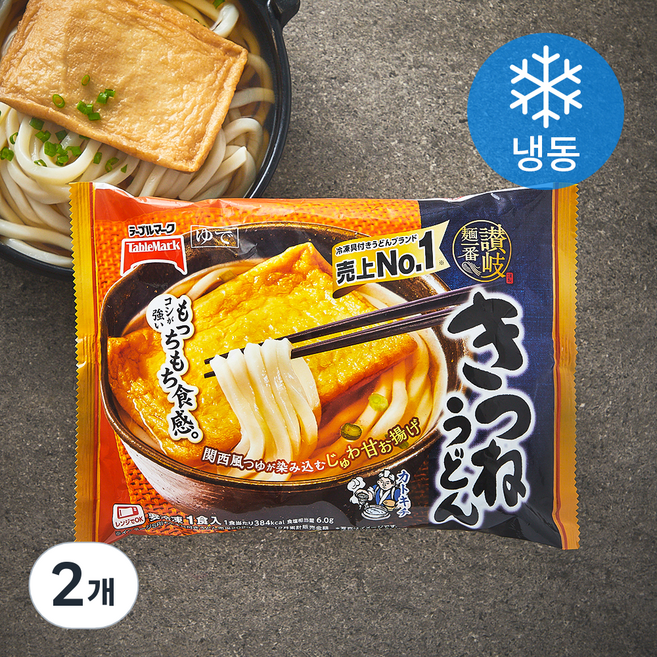테이블마크 사누끼면 이치방 키츠네우동 1인분 (냉동), 283g, 2개