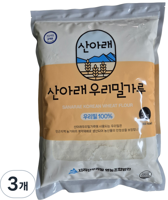 산아래토종우리밀가루 조경밀 백밀가루 강력분, 1kg, 3개