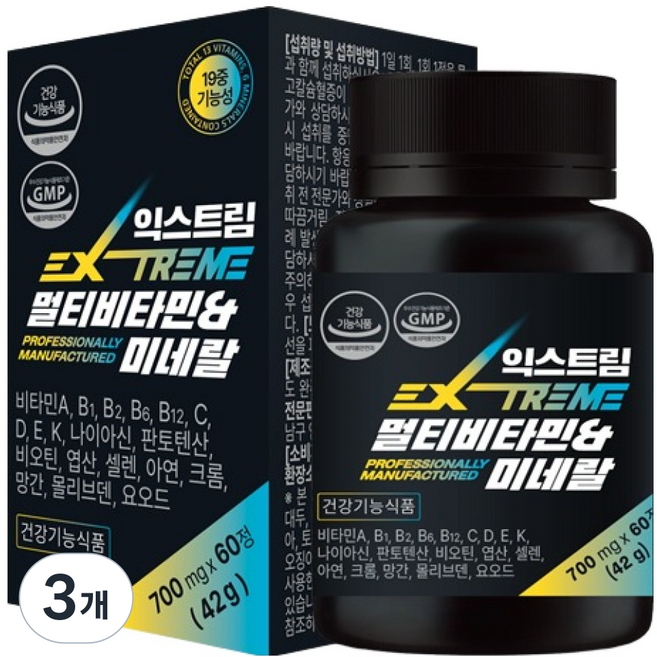 익스트림 멀티비타민 미네랄, 60정, 3개