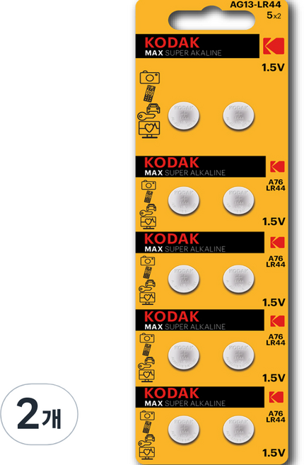 코닥 MAX LR44 A76 AG13 알카라인 코인건전지, 10개입, 2개