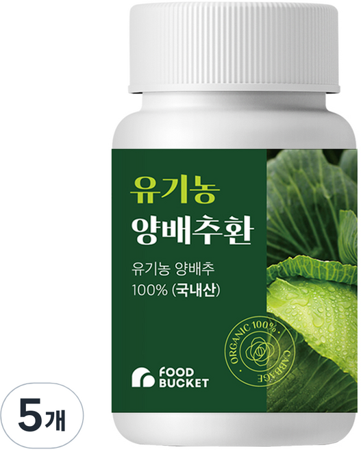 푸드버킷 유기농 양배추환, 5개, 100g