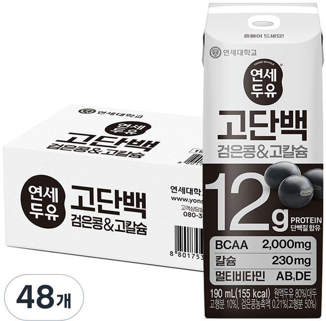 연세두유 고단백 검은콩 & 고칼슘 두유, 190ml, 48개