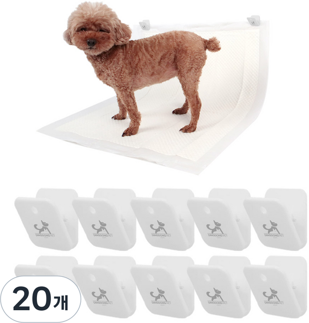 딩동펫 강아지 소프트 배변패드 고정 집게, 화이트, 1개입, 20개