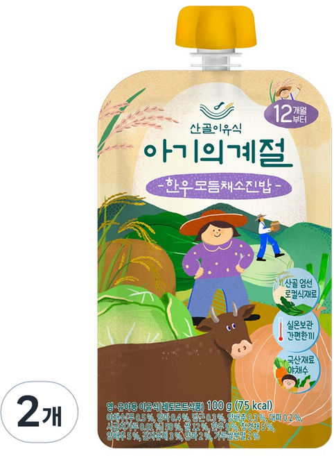 에코맘의산골이유식 아기의계절 완료기 한우모듬채소진밥, 100g, 2개