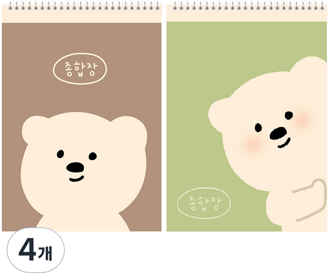 아트모아 종합장 50매, 랜덤발송, 4개