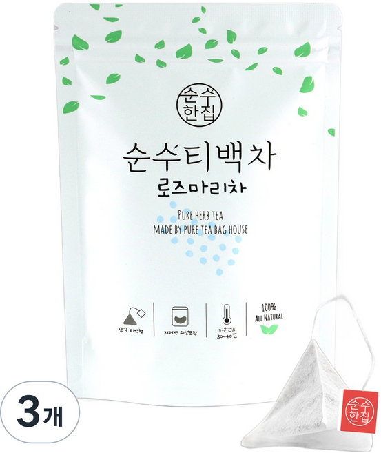 Sunsuhouse 迷迭香茶 茶包, 10g, 10入, 3個