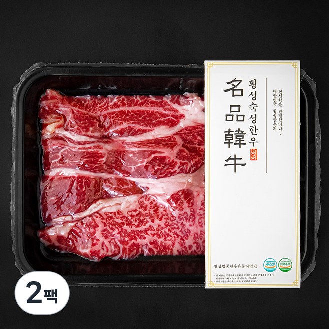 횡성한우 2등급 숙성등심 구이용 (냉장), 200g, 2팩