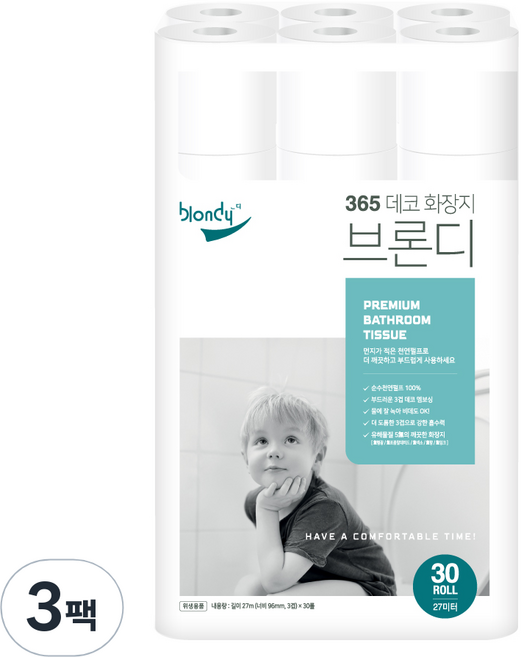 브론디 365 데코 화장지 27m, 30롤, 3개
