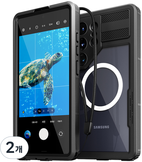 신지모루 맥세이프 풀커버 360도 워터락 방수케이스 핸드폰 방수팩, 갤럭시 S25 울트라, 2개