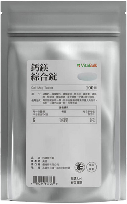 VitalBulk 鈣鎂綜合錠, 250顆, 1包