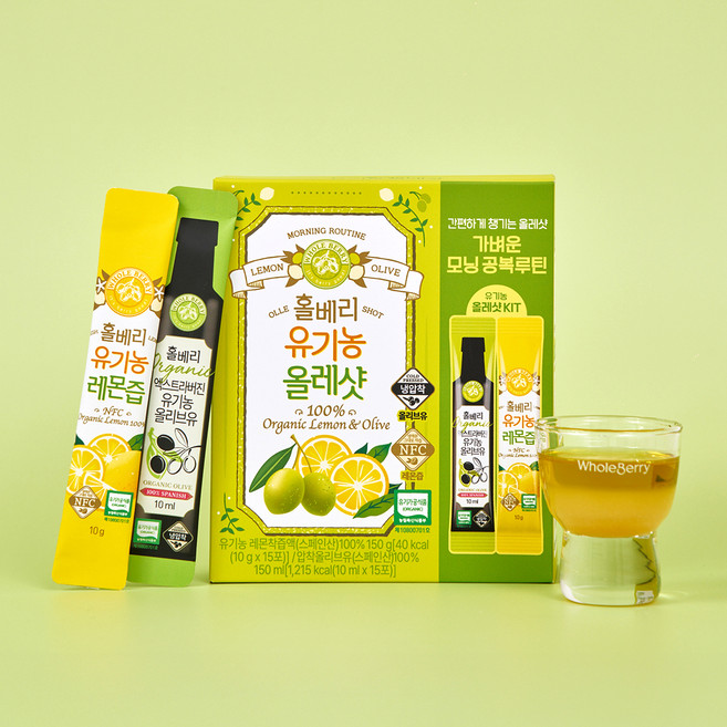 홀베리 유기농 올레샷 10ml x 2종 x 15p, 1세트