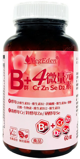 VegEden 蔬食伊甸園 酵母B群+4微量元素錠, 60顆, 480mg, 1罐