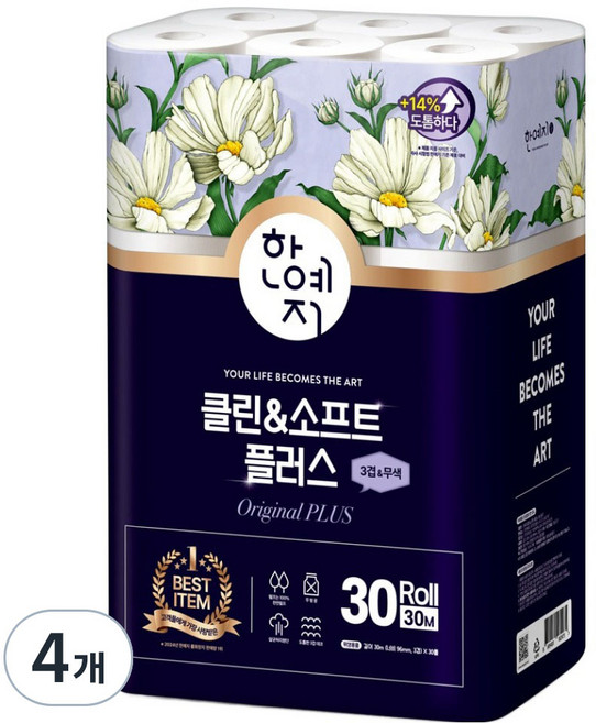 한예지 클린앤소프트 플러스 천연펄프 3겹데코 화장지, 30m, 30롤, 4개