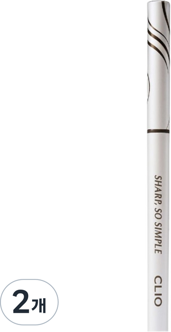 클리오 샤프 쏘 심플 워터프루프 펜슬 라이너 0.14g, 005 애쉬브라운, 2개