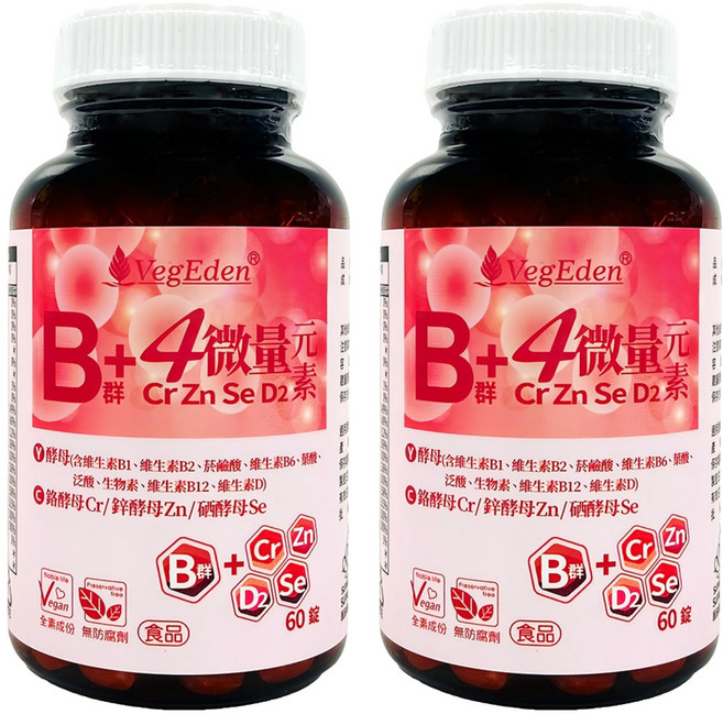 VegEden 蔬食伊甸園 酵母B群 + 4微量元素錠, 60顆, 480mg, 2罐