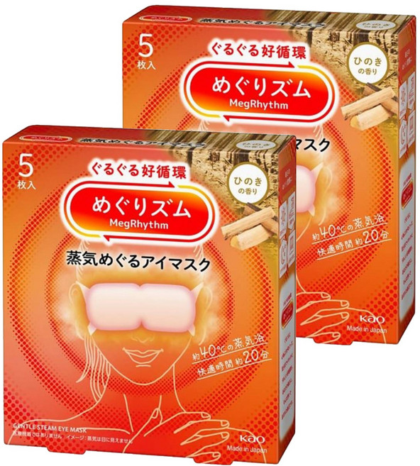 Kao 花王 MegRhythm 美舒律 蒸氣眼罩 檜木香, 2盒, 5片