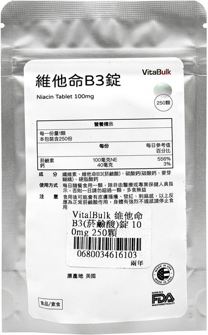 VitalBulk 維他命 B3 菸鹼酸 錠 100mg, 250顆, 1包