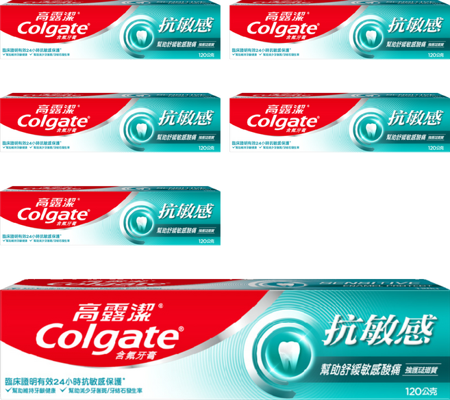 Colgate 高露潔 抗敏感強護琺瑯質牙膏