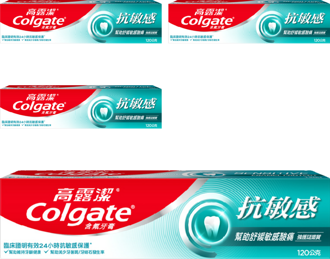 Colgate 高露潔 抗敏感強護琺瑯質牙膏