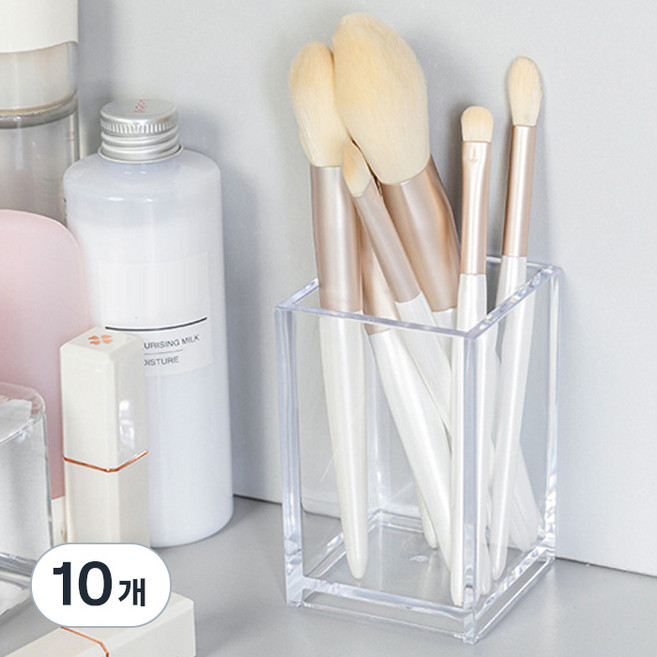 디오셀 데스크탑 아크릴 펜꽂이 메이크업 브러쉬 꽂이, 투명, 10개