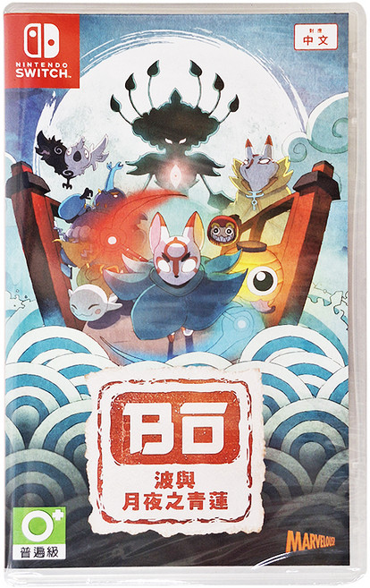 Nintendo 任天堂 亞洲 波與月夜之青蓮 繁中/簡中/英/日/韓