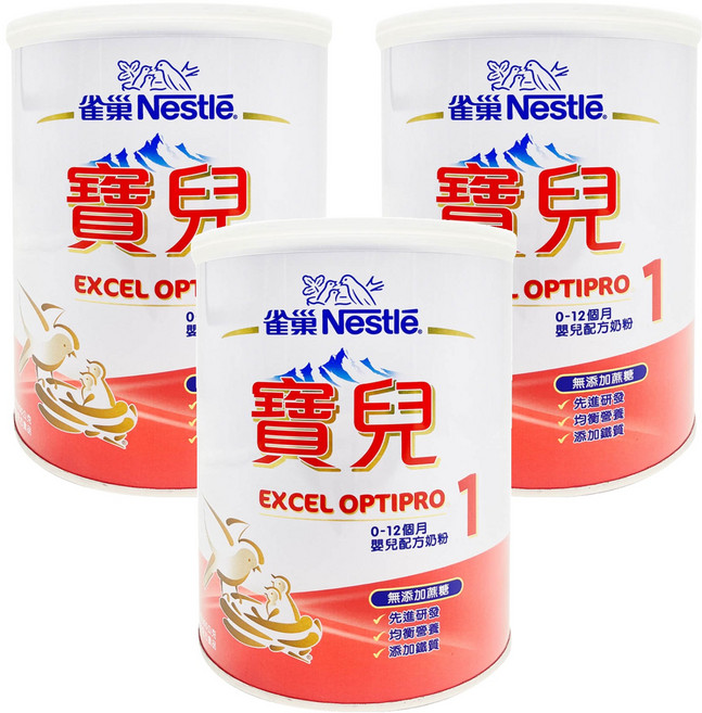 Nestle 雀巢 寶兒 嬰兒配方奶粉 1號 0~12個月, 800g, 3罐