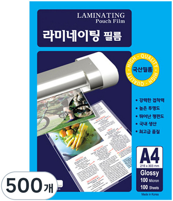 동아피엠에스 고급형 국산 코팅필름 100MIC, A4, 500개