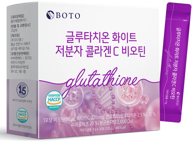 보뚜 글루타치온 화이트 저분자 콜라겐C 비오틴, 30회분, 1개