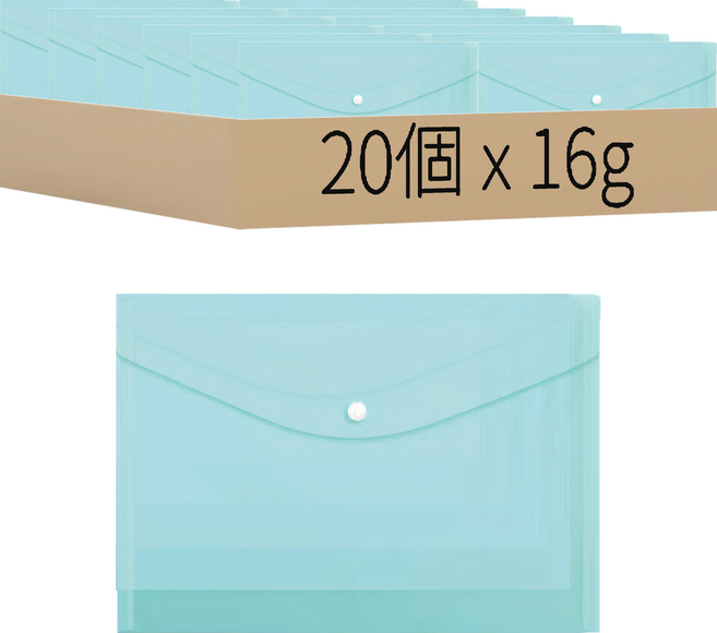 g084磨砂文件袋, 20個, A4
