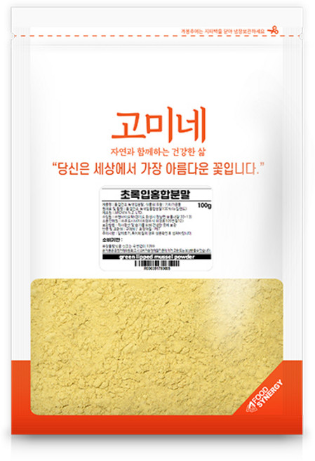 고미네 동결건조 녹색입 홍합분말, 1개, 100g