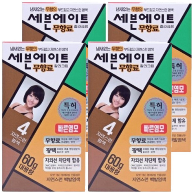 세븐에이트 칼라크림 염모제 60g, 4호 자연스런 밤색, 4개