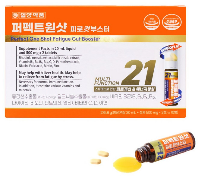 일양약품 퍼펙트원샷 피로컷부스터, 1개, 10회분