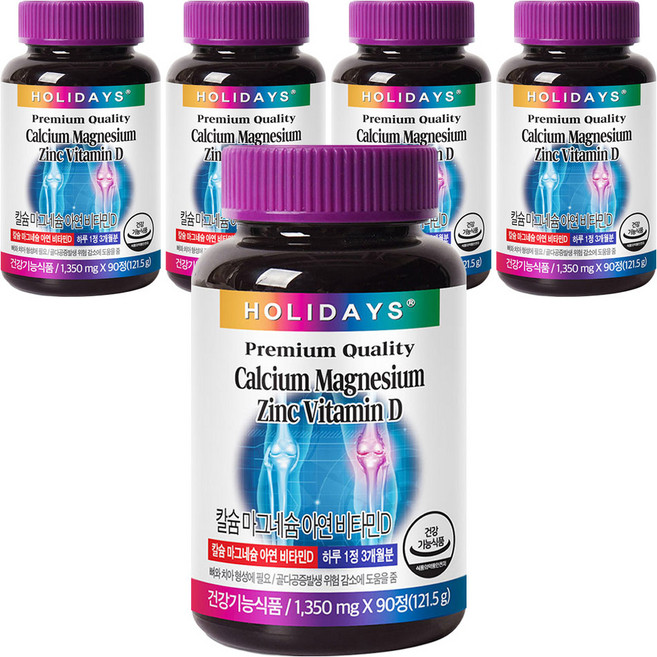 HOLIDAYS 鈣 鎂 鋅 維他命D, 90錠, 5個