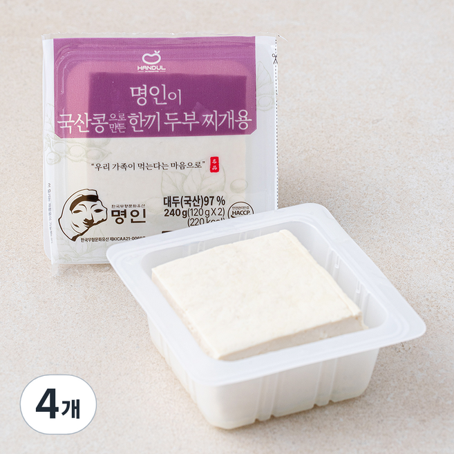 한둘 명인이 국산콩으로 만든 한끼 두부 찌개용, 120g, 4개