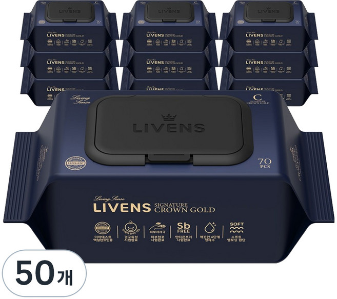 리벤스 시그니처 크라운 골드 아기 물티슈 캡형, 75g, 70매, 50개