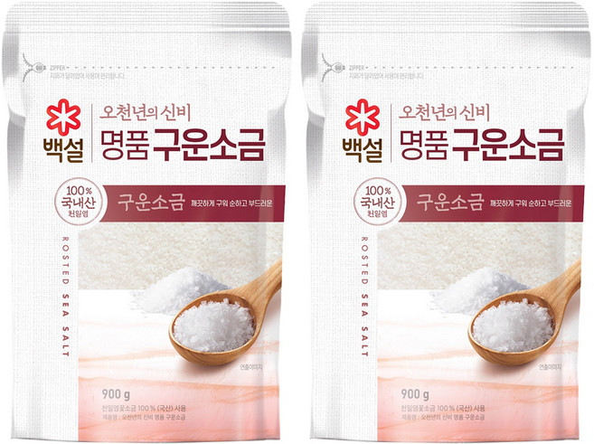 백설 오천년의 신비 명품 구운소금, 900g, 2개