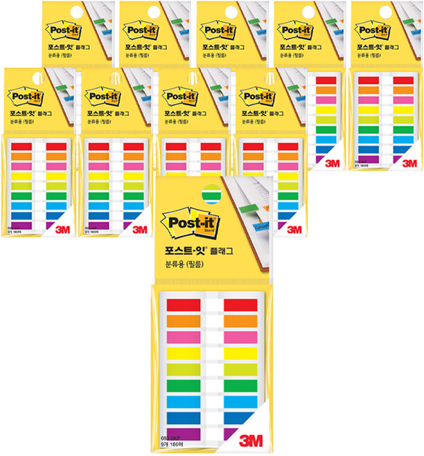 쓰리엠 포스트잇 플래그 분류용 필름 683-9KP 20매 9색, 180개입, 10개