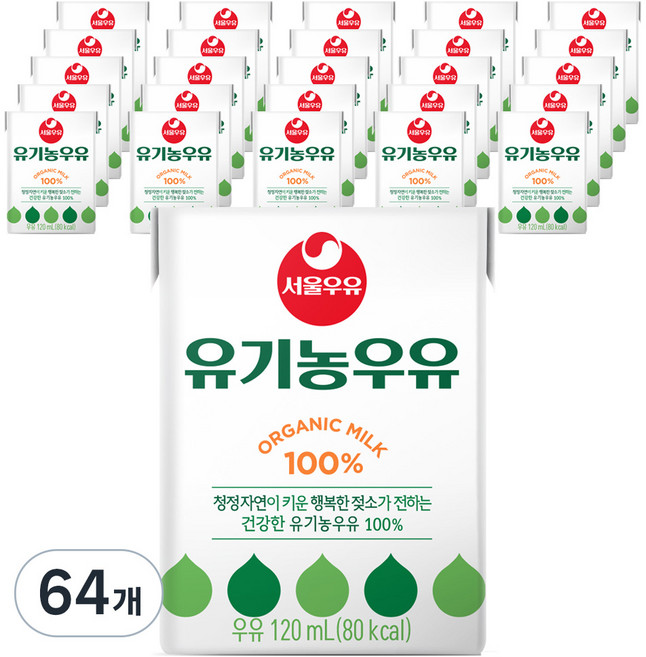 서울우유 유기농 멸균우유, 120ml, 64개