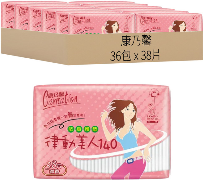 康乃馨 律動美人140 護墊 微香, 14cm, 38片, 36包