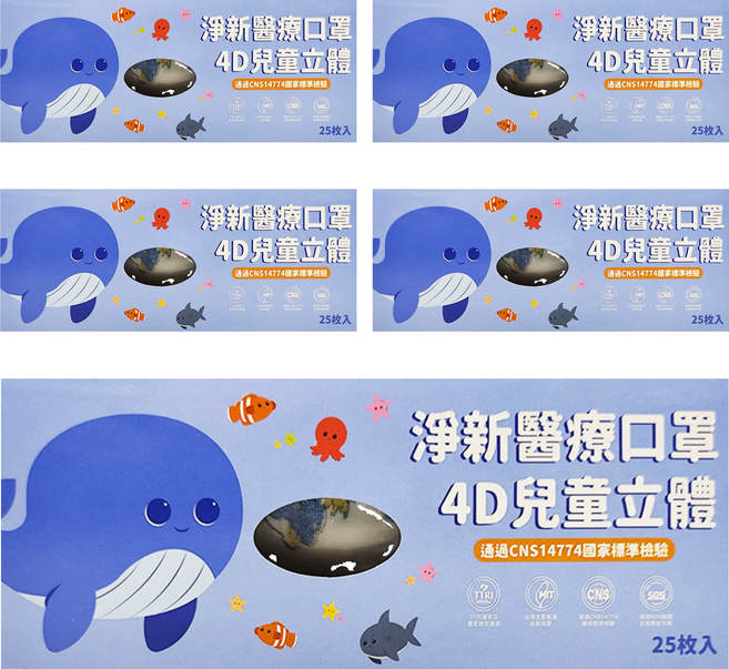 醫療級 4D魚型口罩, 5盒, 鯨魚 白色, 25片